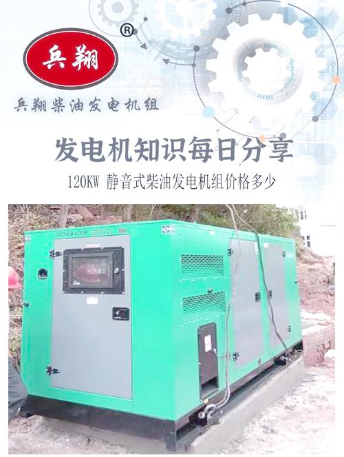 柴油發(fā)電機1000kw重慶康明斯中標，康明斯柴油發(fā)電機官網(wǎng)